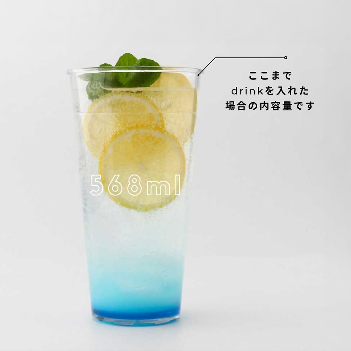 �����ƥʥ֥�PET���å� 20oz(568ml) 90mm���¡�36������