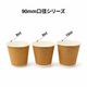 ��� ����ե� 12oz(360ml) 90mm���� ��Ǯ���å� ��1000������