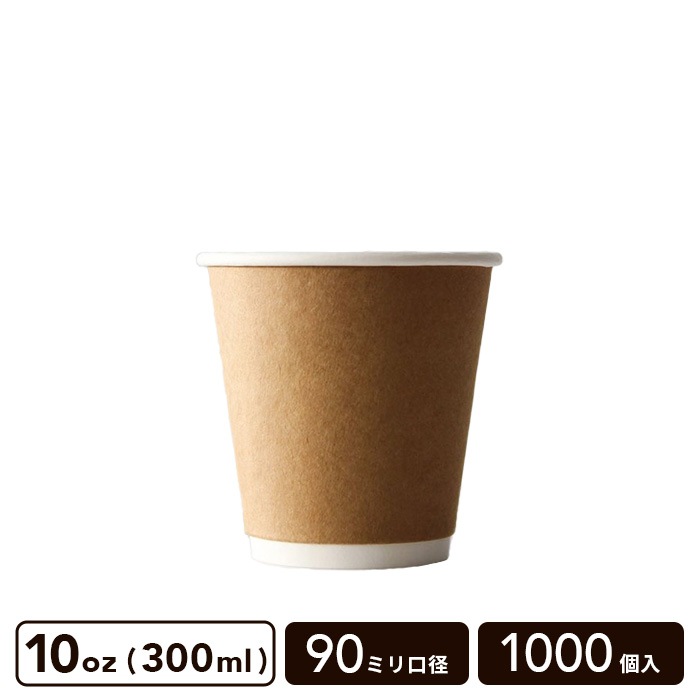 ��� ����ե� 10oz(300ml) 90mm���� ��Ǯ���åס�1000������