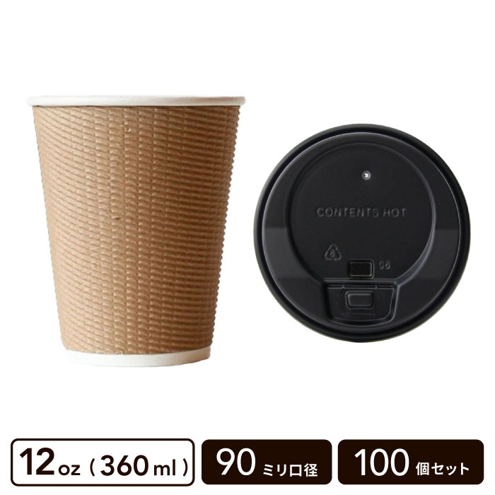 12oz ECO����ե���ť��åסܳ��ļ��ե�(��)��100�ĥ��åȡ�