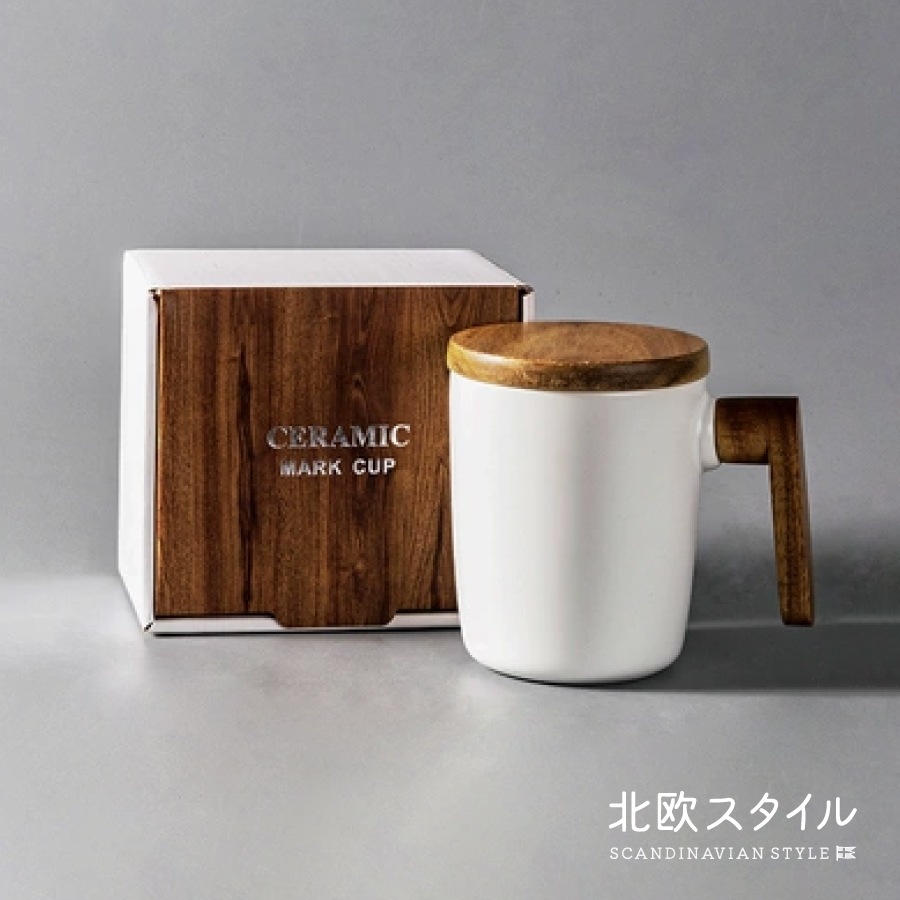 北欧スタイル】木製フタ付きマグカップ 白