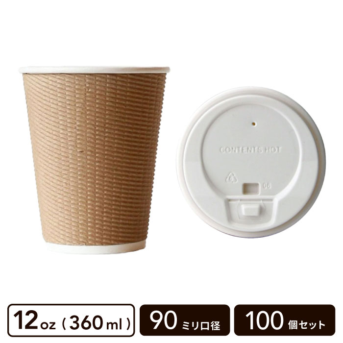 12oz ECO����ե���ť��åסܳ��ļ��ե�(��)��100�ĥ��åȡ�