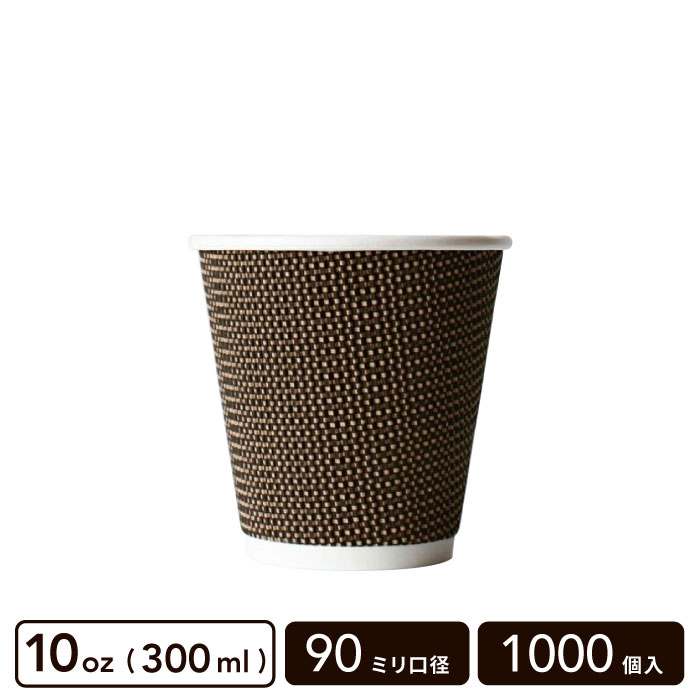 ��� ���֥� 10oz(300ml) 90mm���� ��Ǯ���åס�1000������