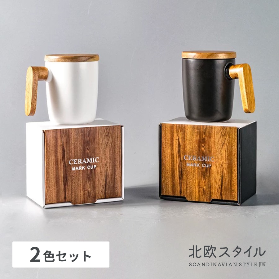 小川珈琲　2袋　＆　マグカップ　＆　木製ラック 木製 マグカップ おしゃれ スタッキング コップ 漆塗り カフェ