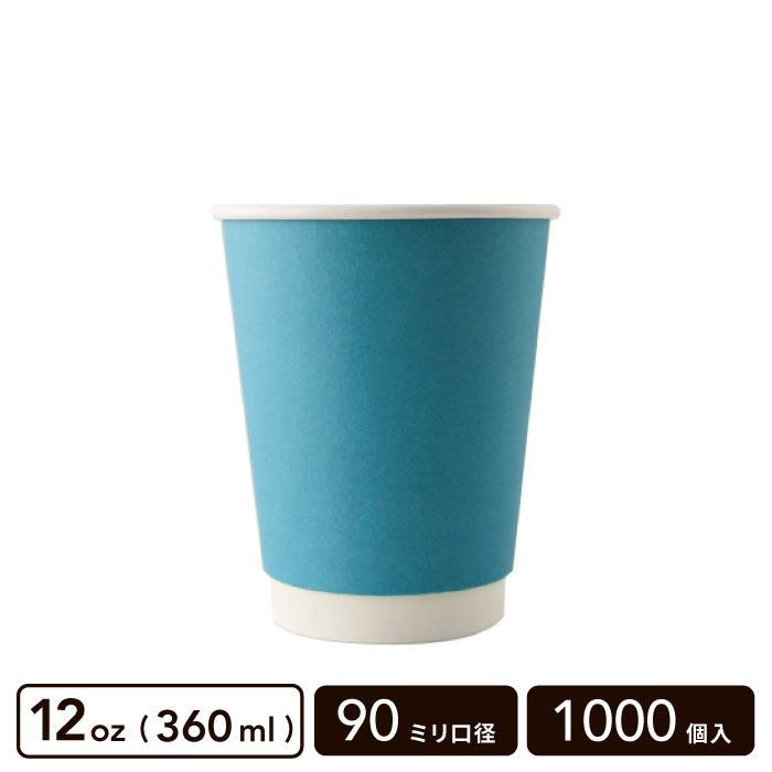 ��� �֥롼 12oz(360ml) 90mm���� ��Ǯ���åס�1000������