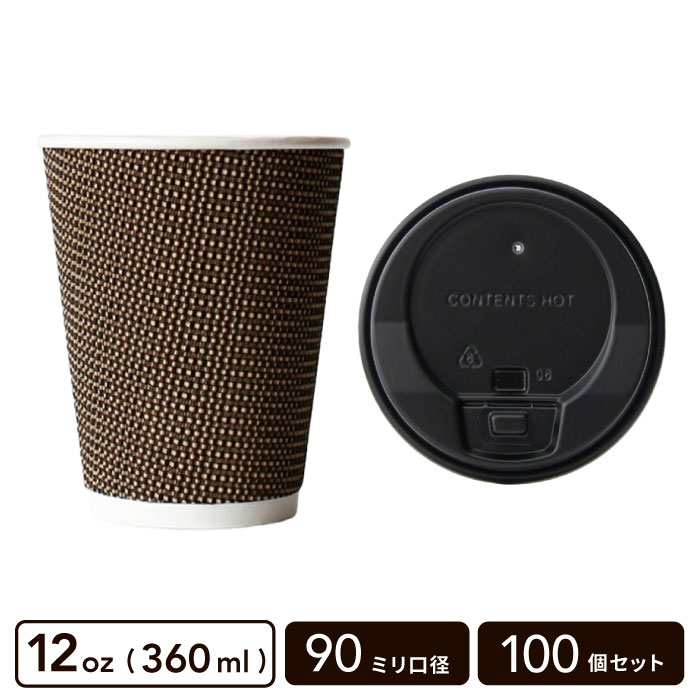12oz ���֥���ť��åסܳ��ļ��ե�(��)��100�ĥ��åȡ�