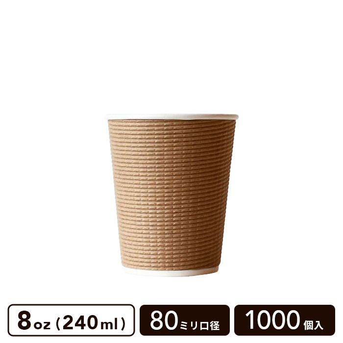 ��� ECO����ե� 8oz(240ml) 80mm���� ��Ǯ���åס�1000������