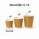 ��� ����ե� 6oz(180ml) 80mm���� ��Ǯ���åס�1000������