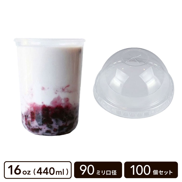 90mm���� 16oz PP���å� U��ܥɡ���ե���100�ĥ��åȡ�