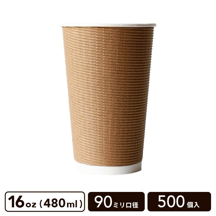��� ECO����ե� 16oz(480ml) 90mm���� ��Ǯ���åס�500������