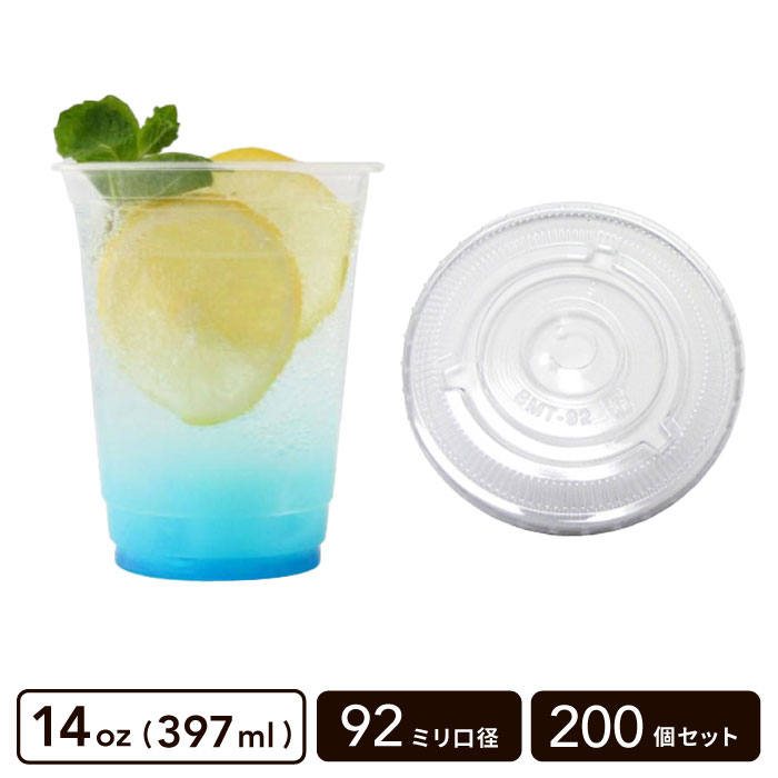 92mm���� 14oz PP���åס�ʿ�ե���200�ĥ��åȡ�