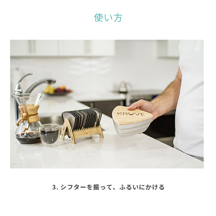 SIFTER BASE �֥�å�