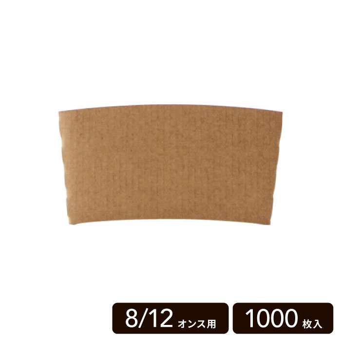 THE GOOD CUP 8/12�������� ����եȥ��꡼�� 1000��