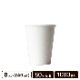 Ǯб̵ϥۥ磻Ȼ楳å 8oz(240ml) 80mm¡1000