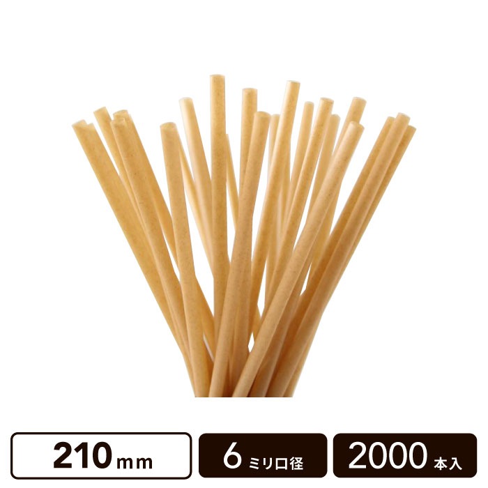 [�Х�] 6mm���� �Х������ȥ��� 210mm ��2000�ܡ�