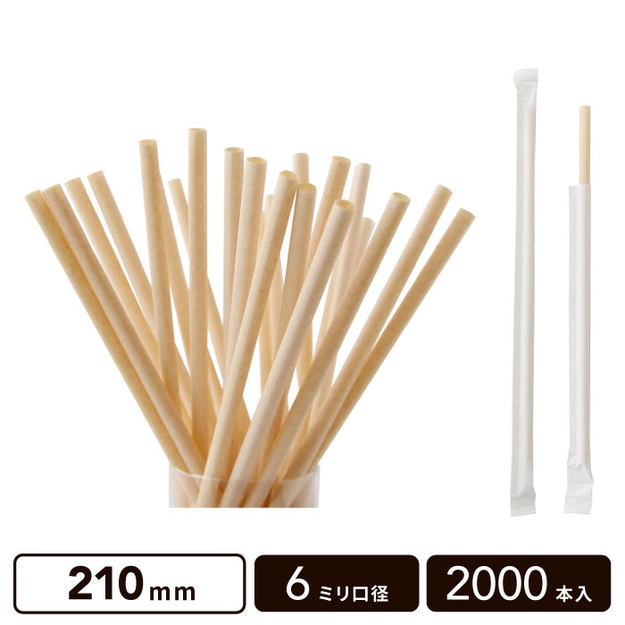 [������] 6mm���� �Х�֡����ȥ��� 210mm ��2000�ܡ�