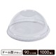 �ɡ��෿ (��ʤ�) 90mm���� ���ꥢ�ե� ��1000������