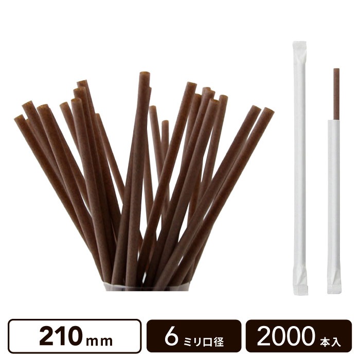 [������] 6mm���� �����ҡ����ȥ��� 210mm ��2000�ܡ�