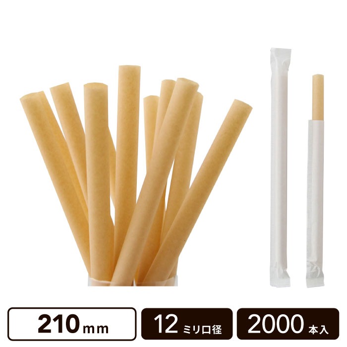 [������] 12mm���� �Х������ȥ��� 210mm ��2000�ܡ�