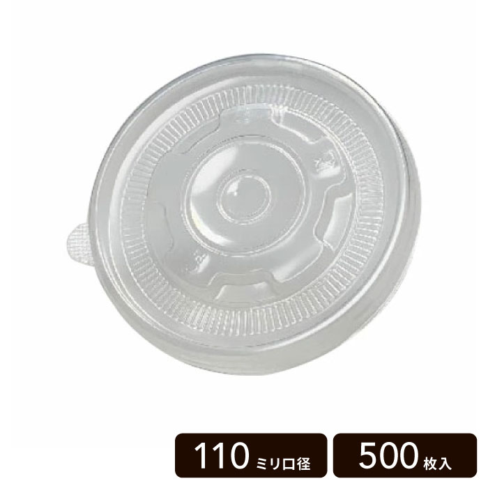 110mm���� �ڡ��ѡ��ܥ����� PP ʿ�ե� 500��