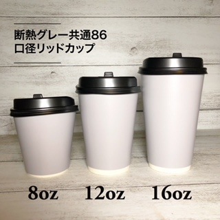 ���� ���졼 12oz(360ml) 86mm���� ��Ǯ���åס�1000������