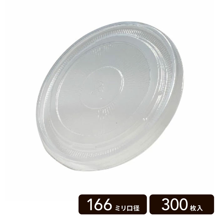 166mm���� �ڡ��ѡ��ܥ����� PP ʿ�ե� 300��