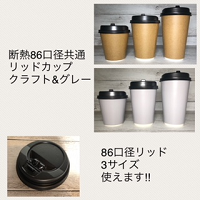 ���� ����ե� 8oz(240ml) 86mm���� ��Ǯ���åס�1000������