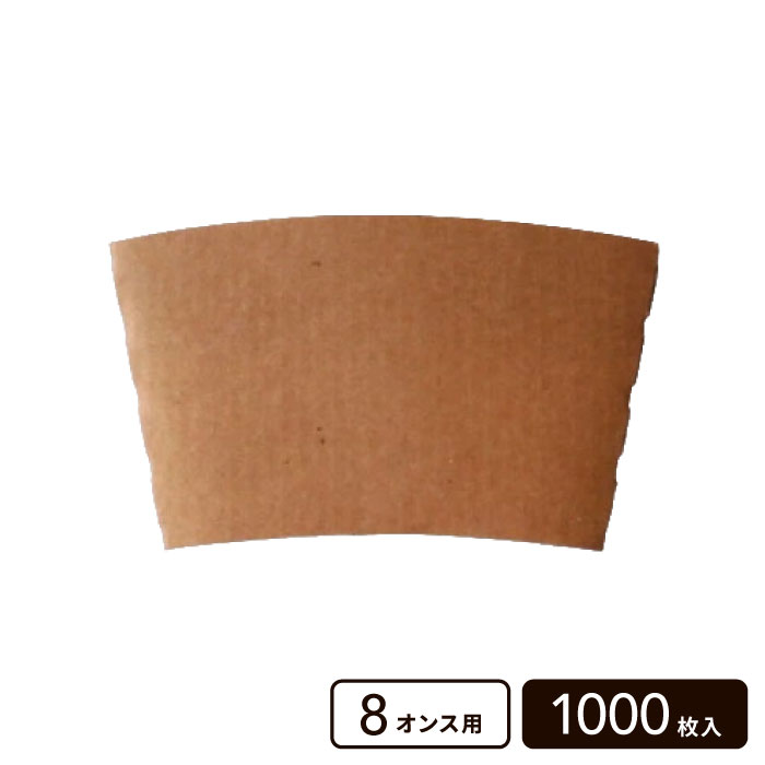 80mm���� 8�������� ����եȥ��꡼�� 1000��