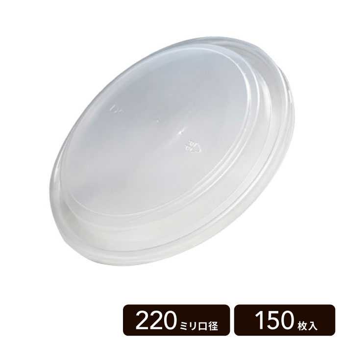 220mm���� �ڡ��ѡ��ܥ����� PP ʿ�ե� 150��