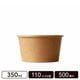 ����ե� �ڡ��ѡ��ܥ��� 350ml 110mm���� 500��