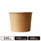����ե� �ڡ��ѡ��ܥ��� 520ml 110mm���� 500��
