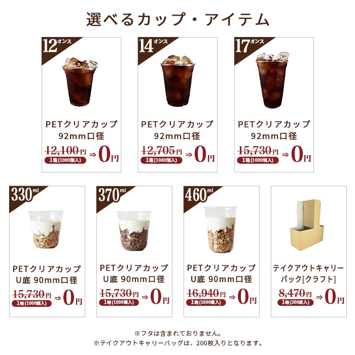 ��̯ˡ���֥��� 12kg�� ����Ʀ�ܥ��å� or ���ե������ƥॻ�å�