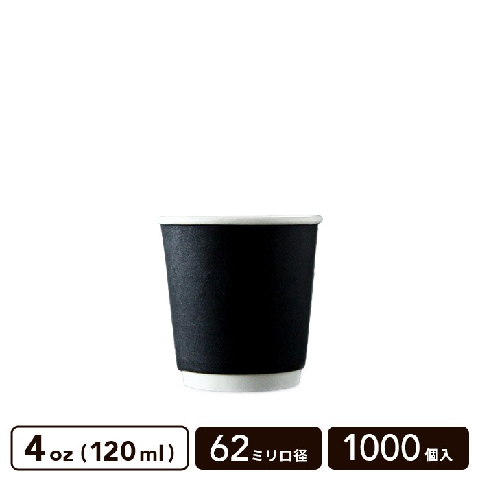  ֥å 4oz(120ml) 62mm Ǯåס1000