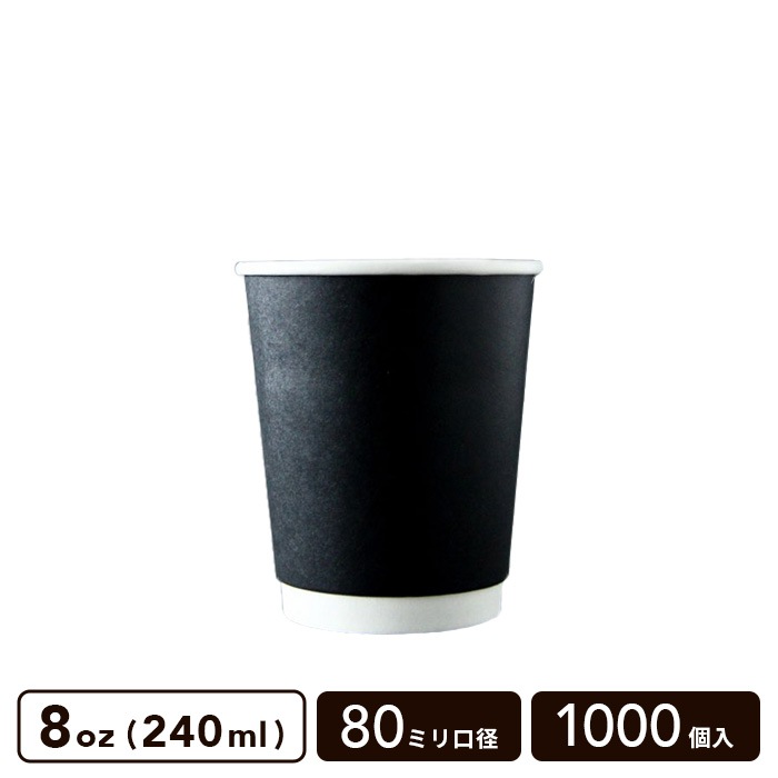 ��� �֥�å� 8oz(240ml) 80mm���� ��Ǯ���åס�1000������