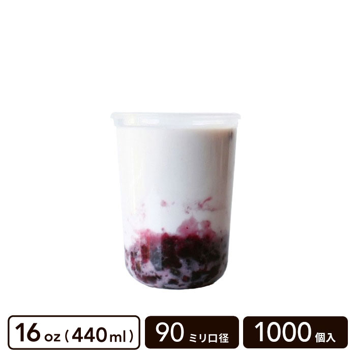 PPå U 16oz(440ml) 90mm¡1000