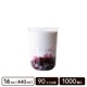PPå U 16oz(440ml) 90mm¡1000