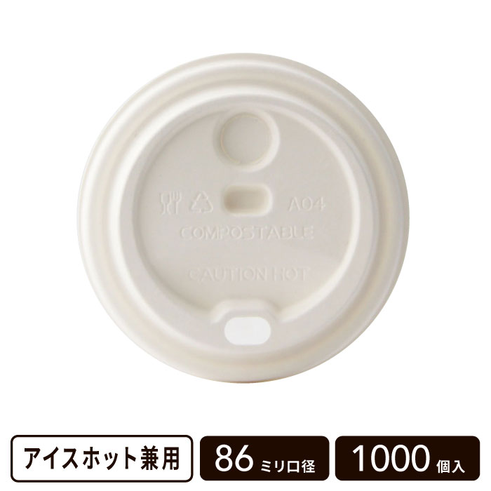 �������ۥåȷ��� 86mm���� ECO��ե�(��)��1000������