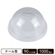 ɡ෿ 90mm ꥢե 1000
