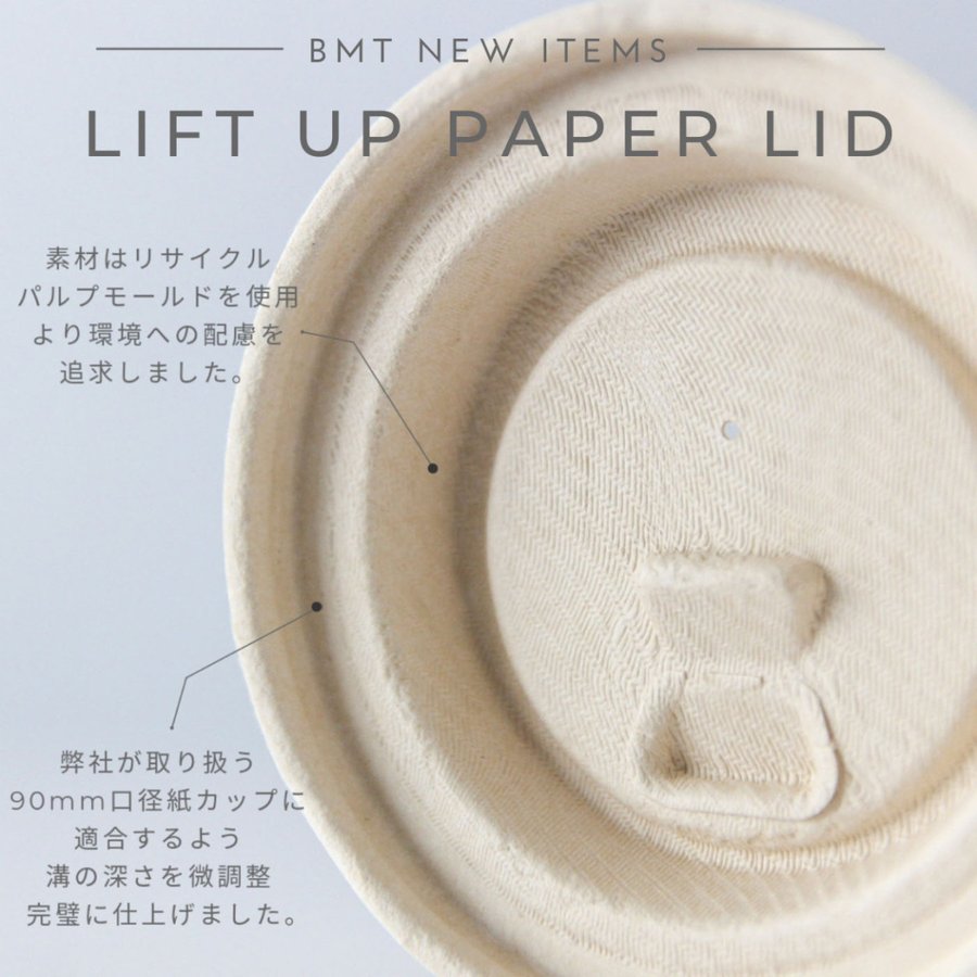 ���ļ� �������ۥåȷ��� 90mm���� ECO��ե�(��)��1000������