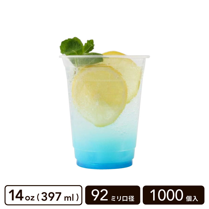 PP���å� 14oz(397ml) 92mm���¡�1000������