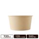 Х֡ ڡѡܥ 720ml 135mm 500