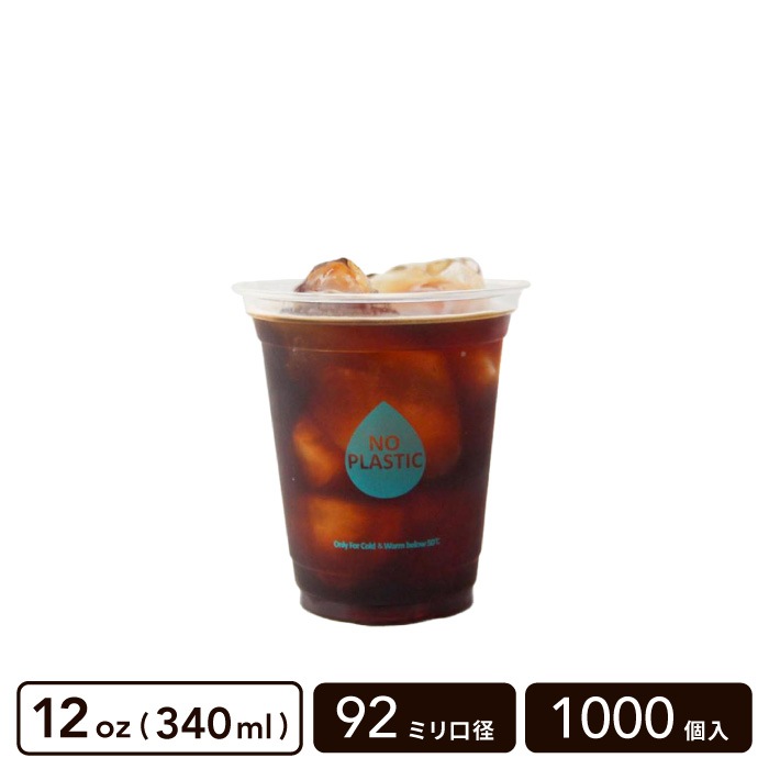 PLA���å� 12oz(340ml) 92mm���¡�1000������