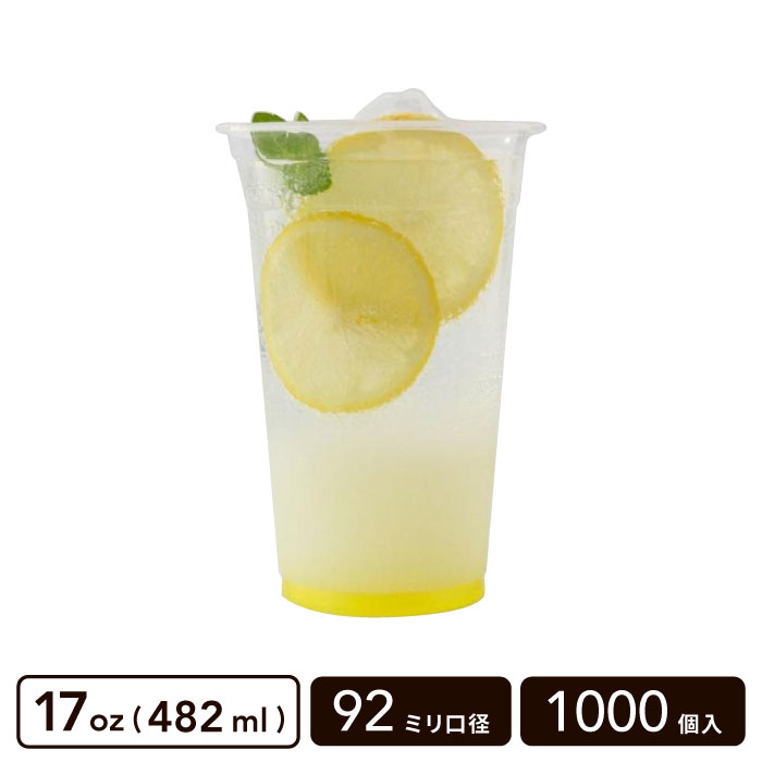 PP���å� 17oz(482ml) 92mm���¡�1000������