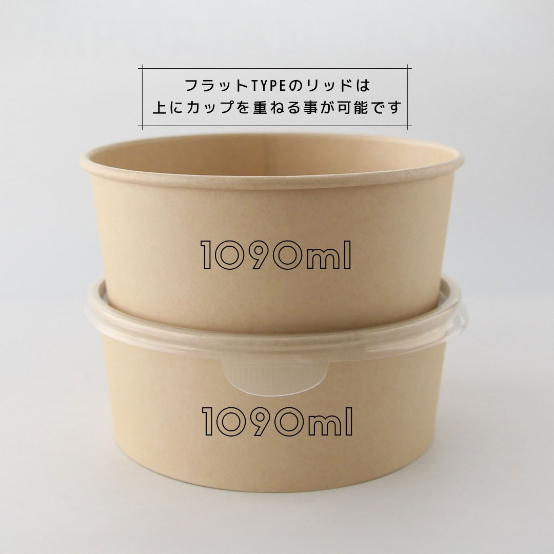 �Х�֡� �ڡ��ѡ��ܥ��� 1090ml 166mm���� 300��