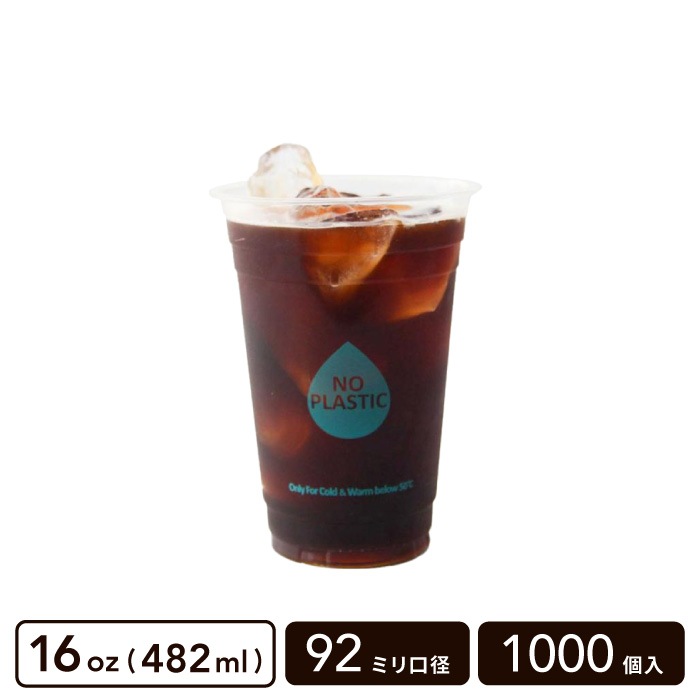 PLA���å� 16oz(482ml) 92mm���¡�1000������