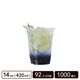 PET���å� 14oz(420ml) 92mm���¡�1000������