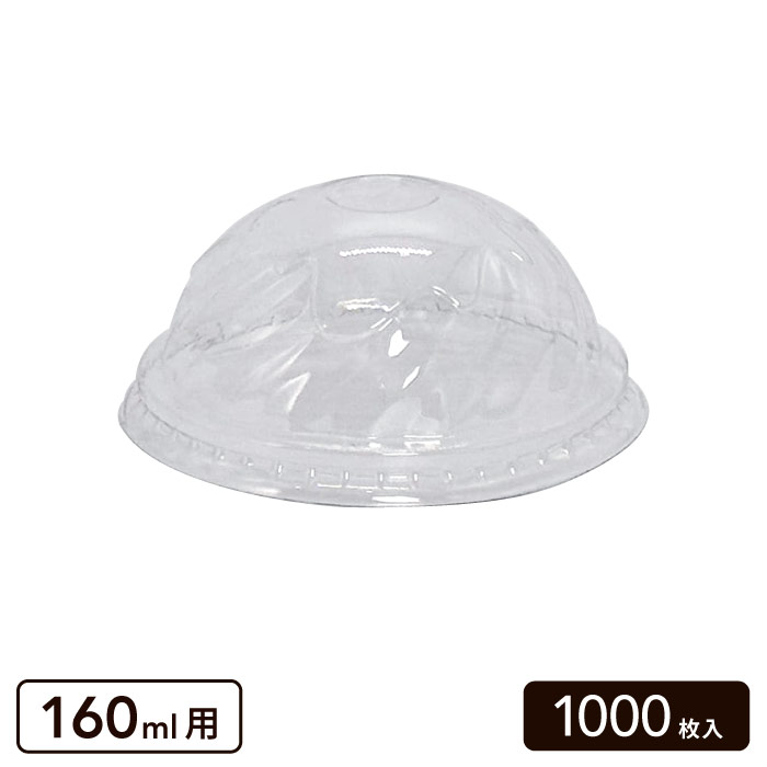 160ml �¥����ǥ����Ȼ楫�å��� �ե� 1000��