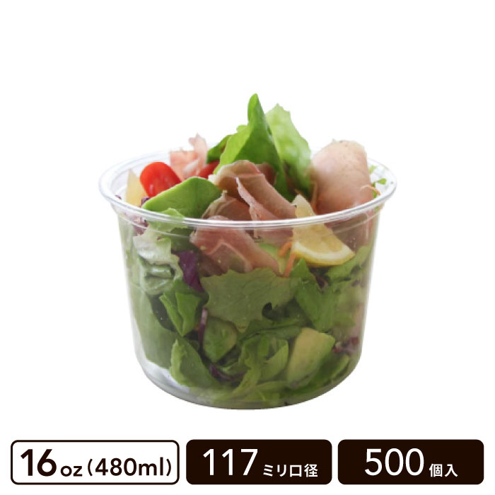 PET �ǥ����ȥ��ꥢ���å� 16���� 117mm���� 500��