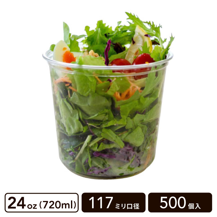 PET �ǥ����ȥ��ꥢ���å� 24���� 117mm���� 500��