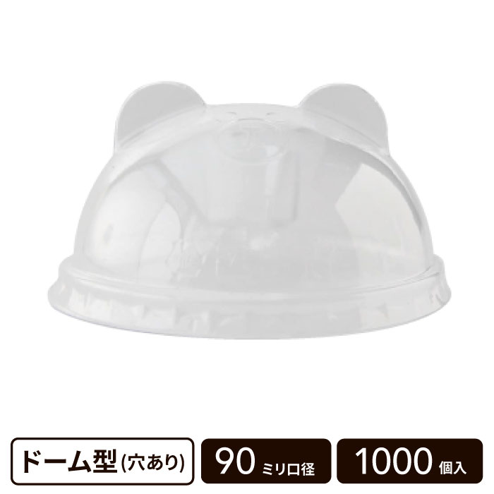 �ɡ��෿(���˥ޥ�) 90mm���� ���ꥢ�ե� (�ݷ�) ��1000������